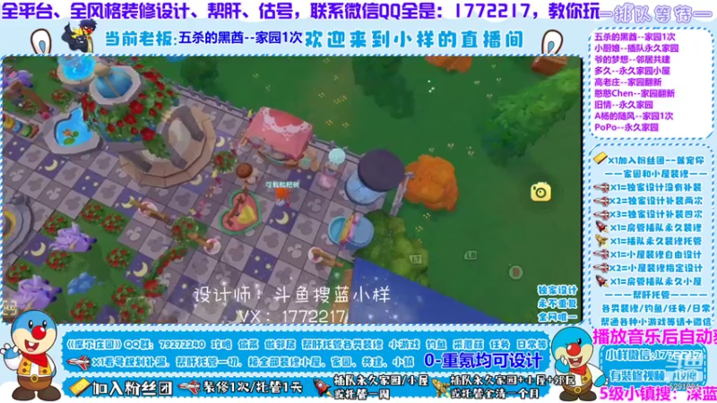 【2021-07-28 04点场】蓝小样YonHen：【小样】专业教玩帮肝