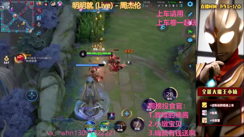 【2021-07-24 04点场】大魔王小楠：国服对抗路巅峰赛教学