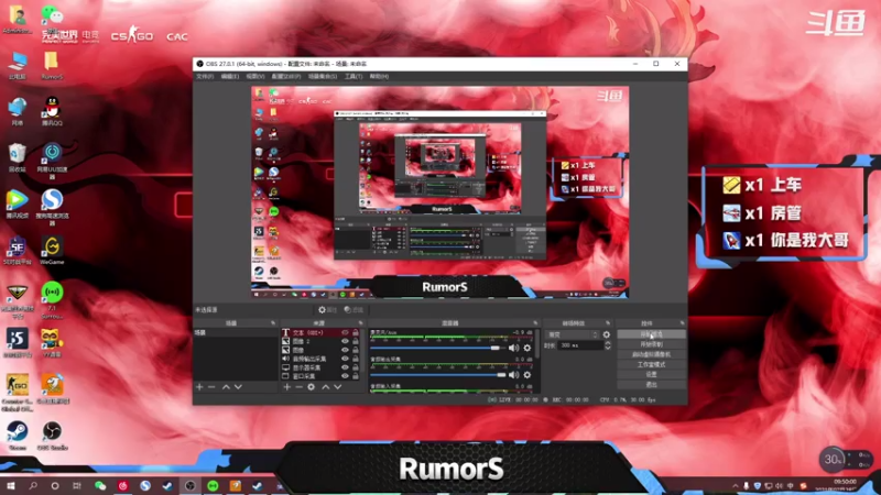 【2021-07-28 09点场】CSGORumorS：【有车位】5e 完美竞技平台天梯
