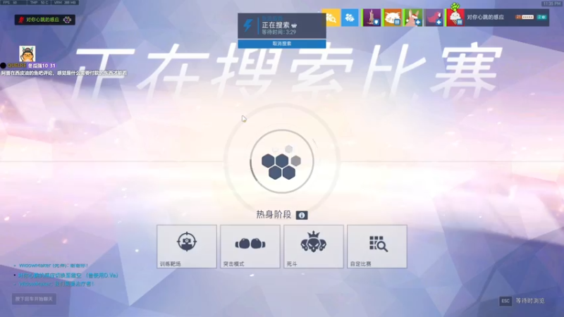 【2021-07-27 23点场】守望恶霸皮皮猪ovo：一个人上分好难捏