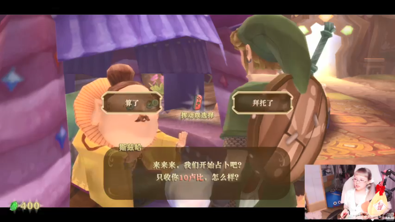 【2021-07-26 21点场】妖鹿yolo：【16】近期多为白天直播/迷鹿放送♥