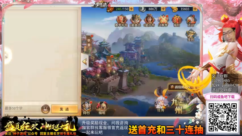【2021-07-28 13点场】一本稻：稻哥：6橙猎✌️