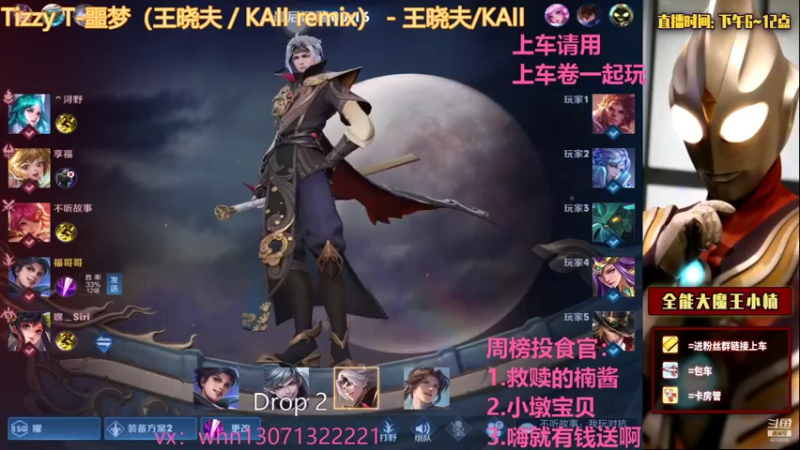 【2021-07-25 23点场】大魔王小楠：国服打野巅峰赛教学