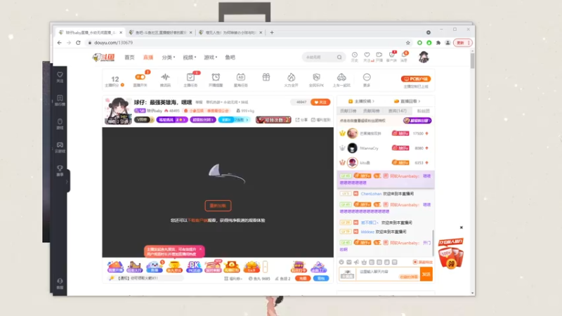 【2021-07-27 18点场】球仔baby：球仔：最强英雄海，嘿嘿