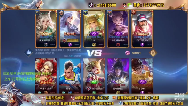 【2021-07-28 08点场】电竞信白丶：国服李白带粉包赢 有车位