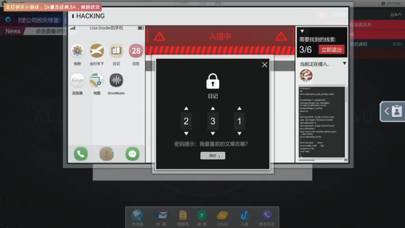 【2021-07-27 14点场】丨消逝丶记忆丨：一下完结俩，继续摸会蛋吧