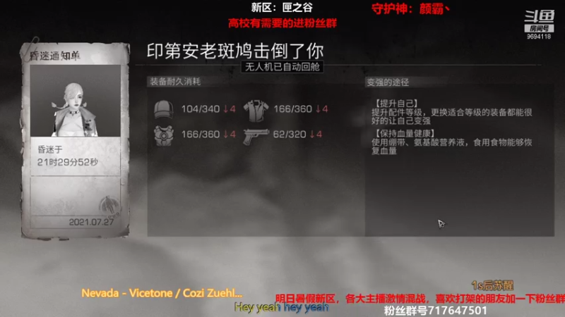 【2021-07-27 21点场】筱狐言：狐言-夏尔约架拉