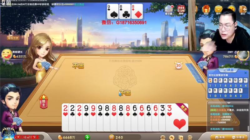 【2021-07-28 01点场】雷疯小叔：雷疯讲棋 斗转星移 移花接木 无人能敌