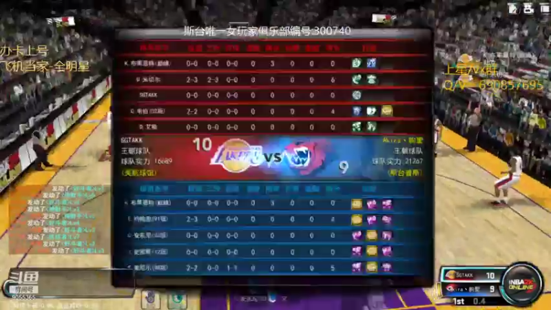 【2021-07-23 15点场】小神siroka：上星啦！！！