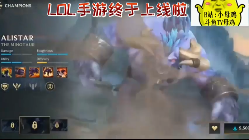 LOL手游终于上线啦