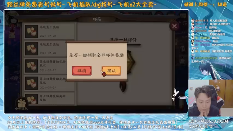 【2021-07-28 02点场】血墨丶：对萌新最友好的直播间