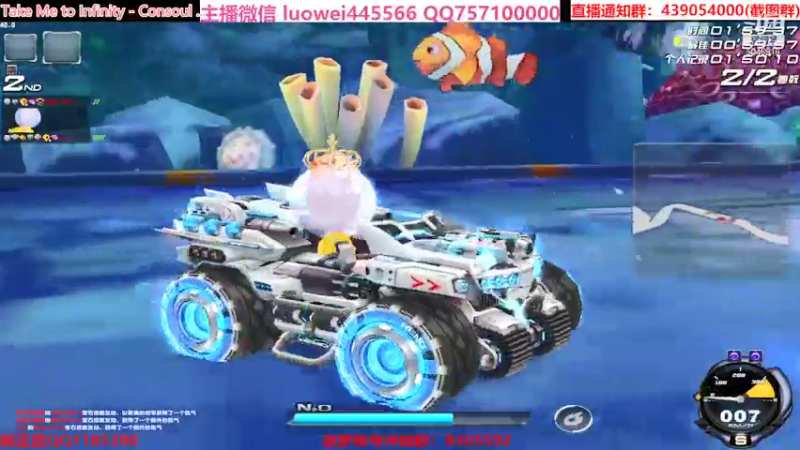 【2021-07-28 01点场】BN丶罗伟：来了，飞车玩起来