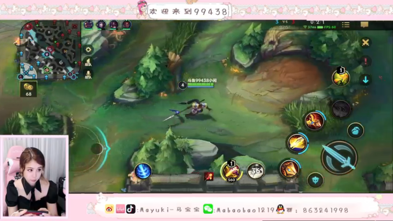 【2021-07-27 23点场】Mayuki小闲闲：国服B测-狐狸专场