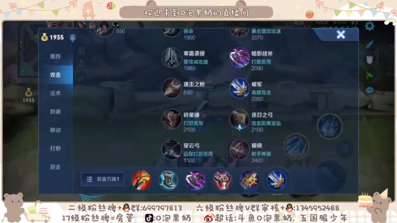 【2021-07-27 15点场】O泡果奶1111：巅峰赛2100-2300