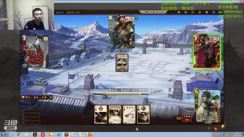 【2021-07-26 19点场】老T灬：欢乐22冒险继续！！！！