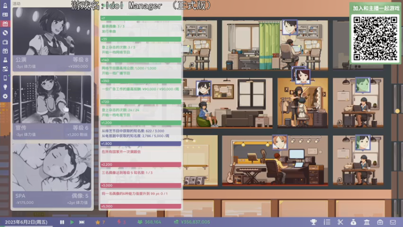 【2021-07-28 20点场】巴格拉斯：热爱生活，走进巴叔