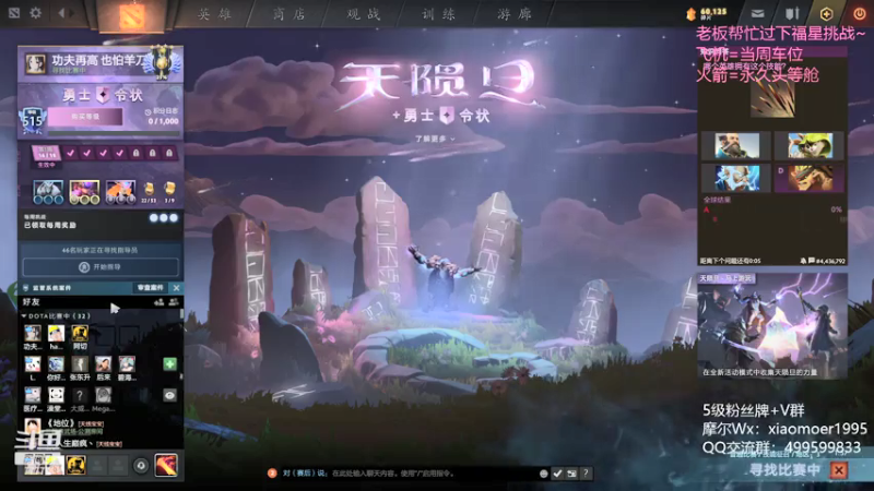 【2021-07-27 18点场】悠云叶月：二台：小摩尔 OMG