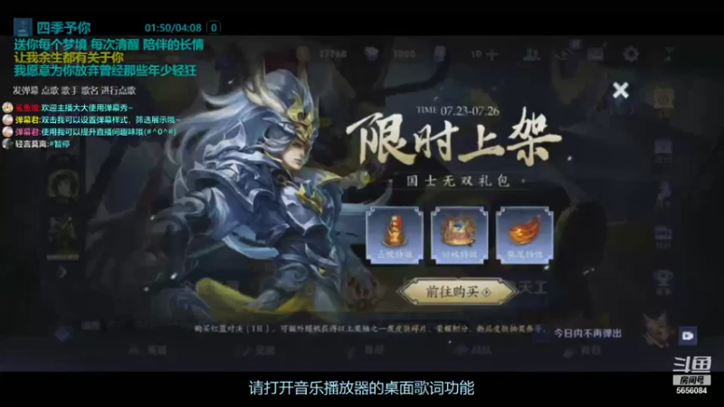 【2021-07-26 19点场】陈憨憨CforikY：陈憨憨（电音王者）