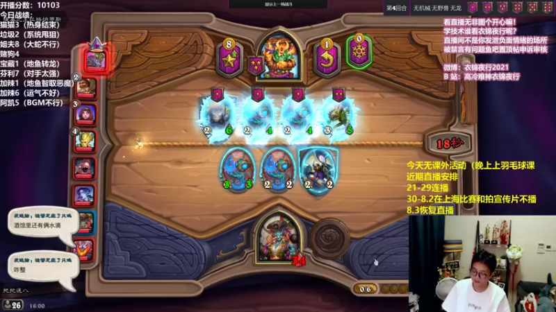 【2021-07-28 16点场】衣锦夜行：鲍勃皮肤上线了！