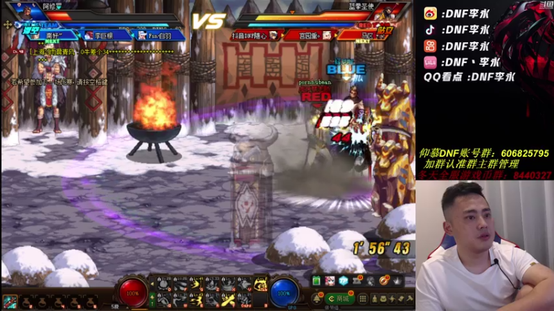 【2021-07-27 22点场】李永：DNF高质量对局