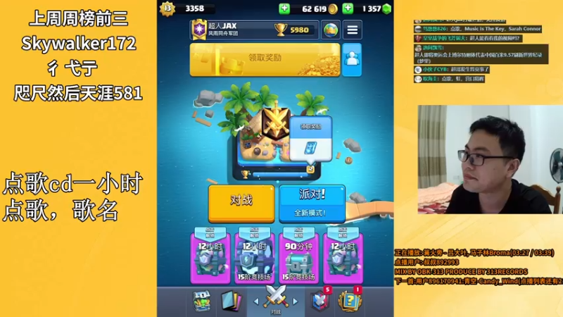 【2021-07-28 21点场】超人JAX解说：人生何时不抗压