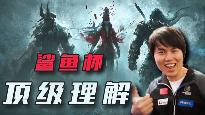 听说有个叫YYF的永劫无间专业解说，DOTA玩的还不错