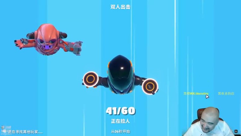 【黑欢喜 糖豆人】2021-07-27 21:19:34-2021-07-27 21:34:38