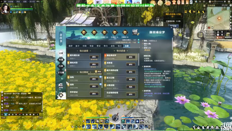 【2021-07-28 01点场】超感小少爷：没有互动，当成视频看吧