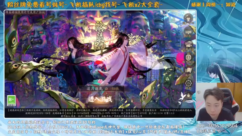 【2021-07-27 18点场】血墨丶：对萌新最友好的直播间