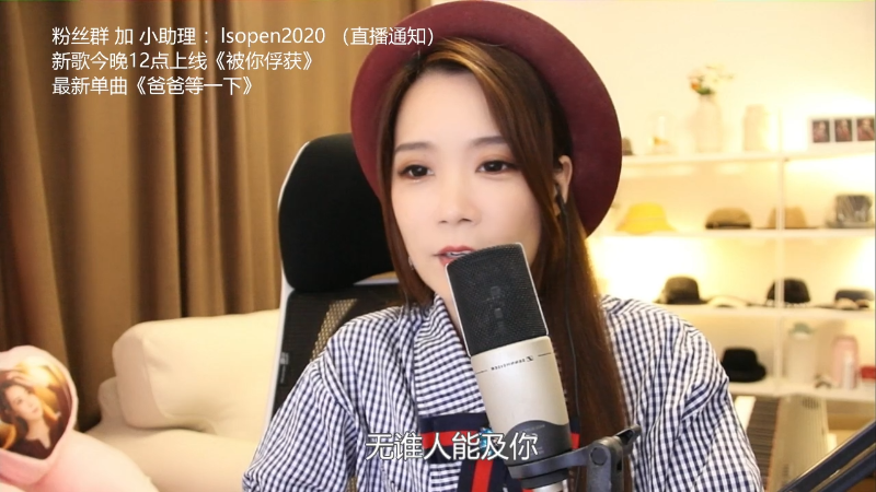 【音乐】亮声Open的精彩时刻 20210728 21点场