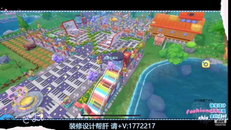 【2021-07-28 03点场】深蓝YonHen：各种装修，欢迎光临~