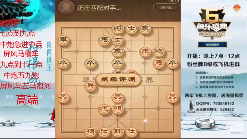 【日月轮回888】对手想法有些偏差
