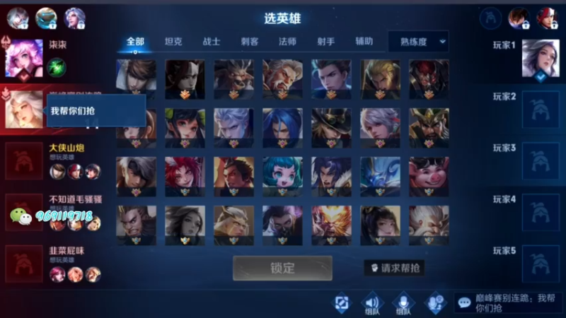 【2021-07-28 00点场】右手手丶：【上车券躺车】99.8%胜率开车ing