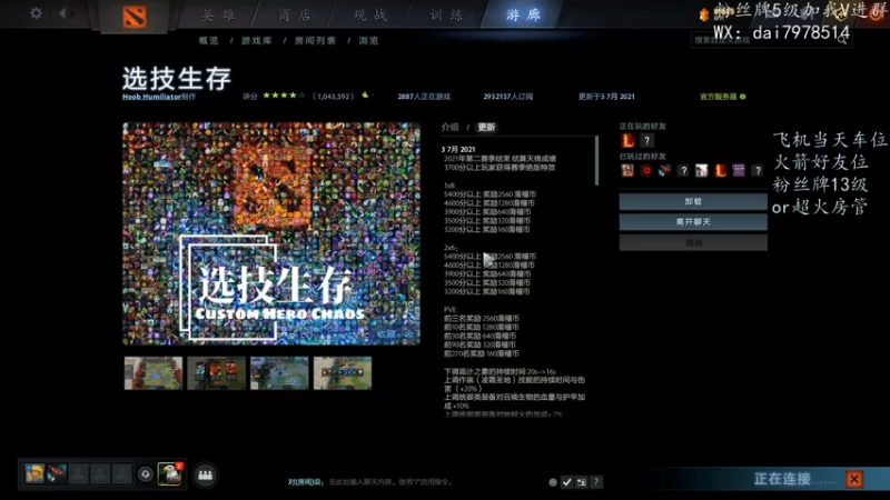 【2021-07-27 22点场】阿木0223：选技生存的修养-阿木