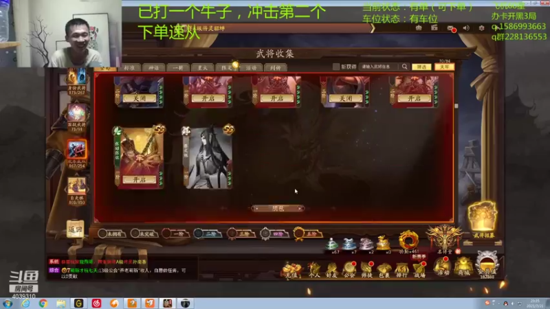 【2021-07-21 23点场】老T灬：欢乐22冒险继续！！！！