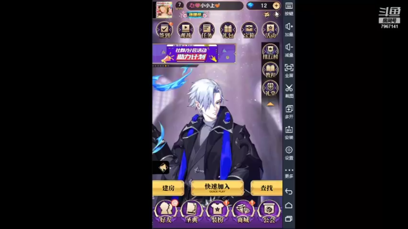 【2021-07-26 17点场】向南不难阿：#天天狼人#一生爱上上千百回。