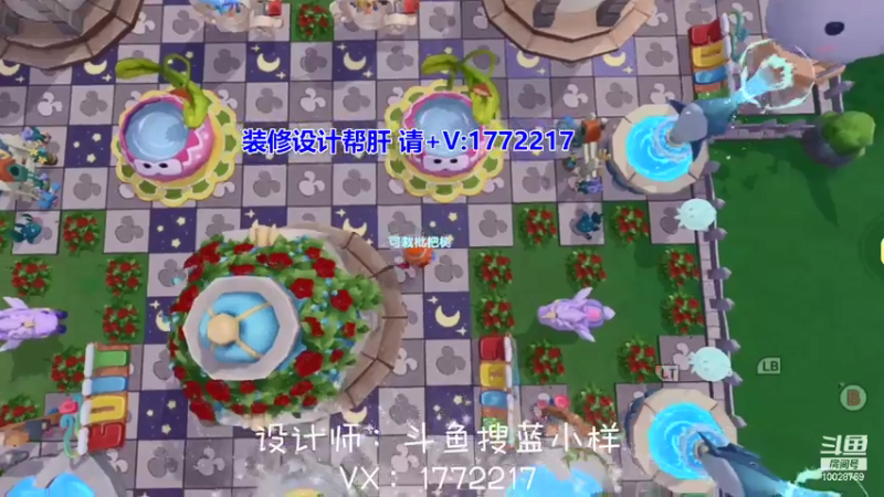 【2021-07-28 21点场】深蓝YonHen：各种装修，欢迎光临~