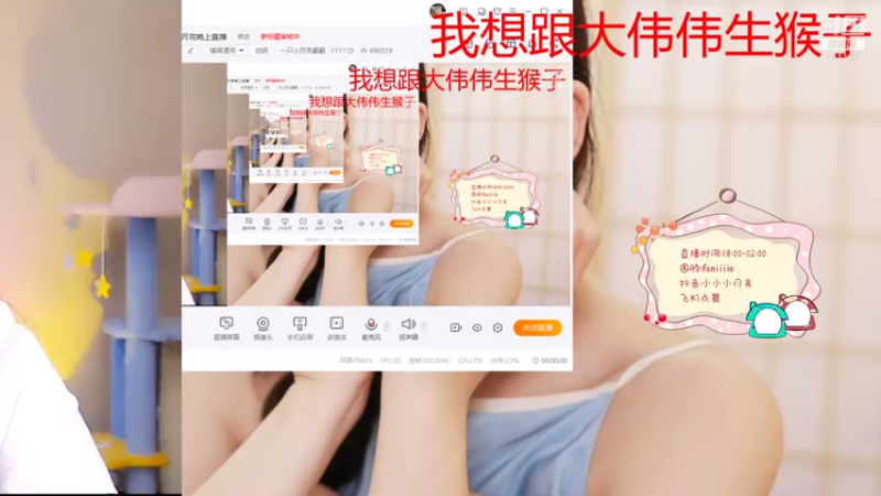 【2021-07-20 18点场】一只小月亮霸霸：希望岁月静好