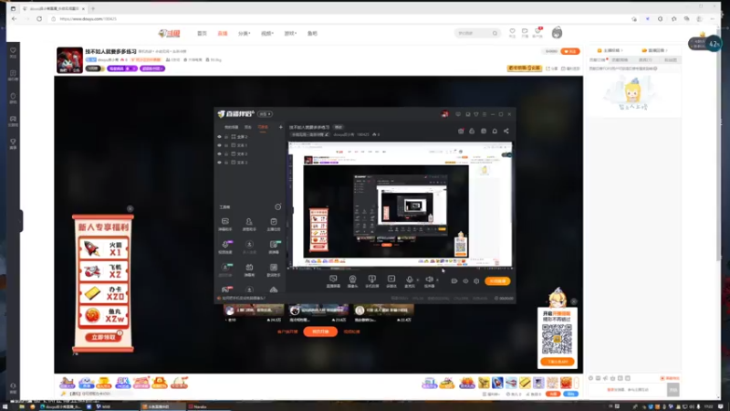 【2021-07-28 17点场】douyu皮小秀：单排前500 上海第三迦南 冲分