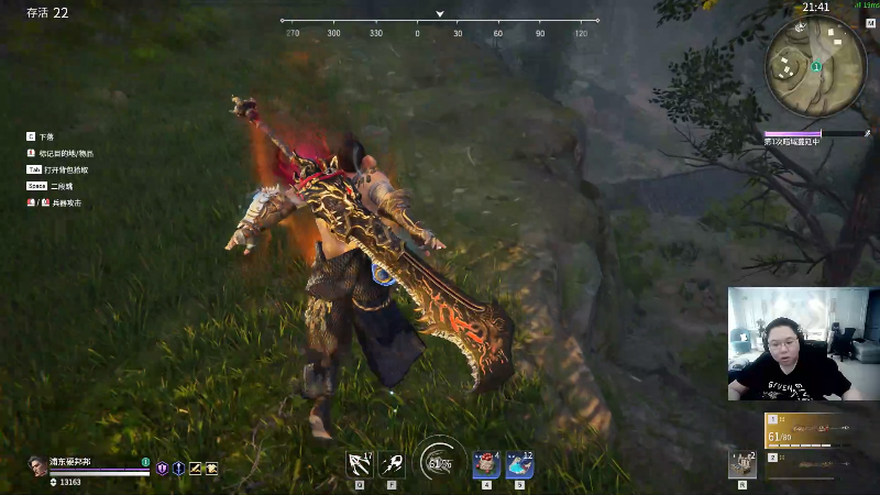 我在斗鱼看即将拥有人鱼线的PDD直播英雄联盟