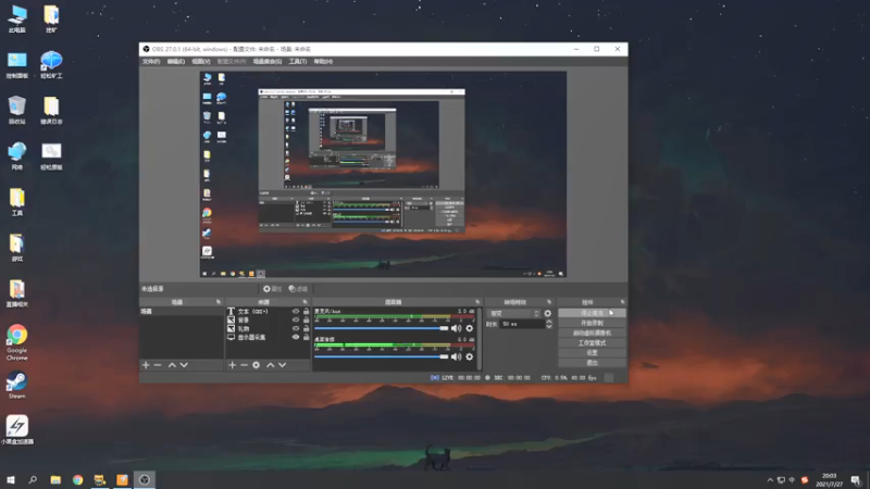 【2021-07-27 20点场】达达达达立立：一见你，就笑；一见，你就笑