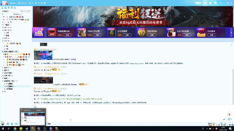 【DOTA2】大Mu金仙丶的精彩时刻 20210728 00点场