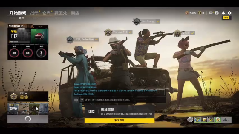 【2021-07-27 01点场】徐开心呢：FPP上大师 177347