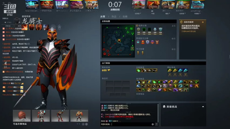 【2021-07-28 03点场】小粥泥浆：关键词:地表最强哈斯卡（70%）