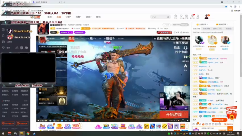 【2021-07-28 09点场】imxiaoxin：【早起的鸟儿】双倍cool～