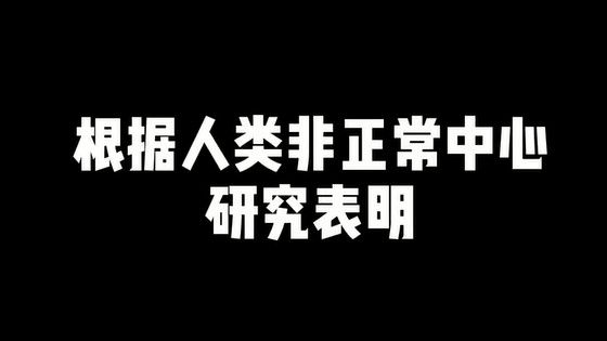 我这算是高质量玩家吗？