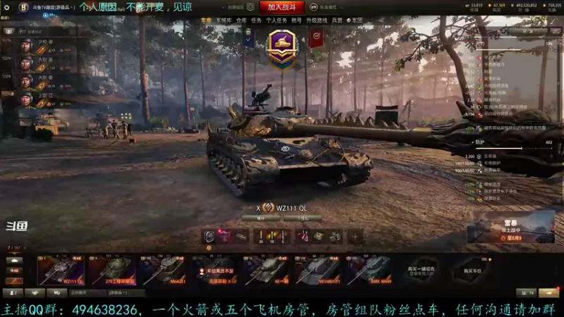 【2021-07-28 15点场】暗夜幽霊：幽霊-囤十个小目标