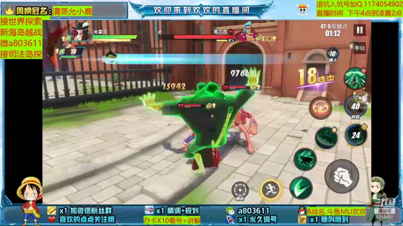 【2021-07-26 20点场】MU丶欢欢：路奇试炼冲冲冲