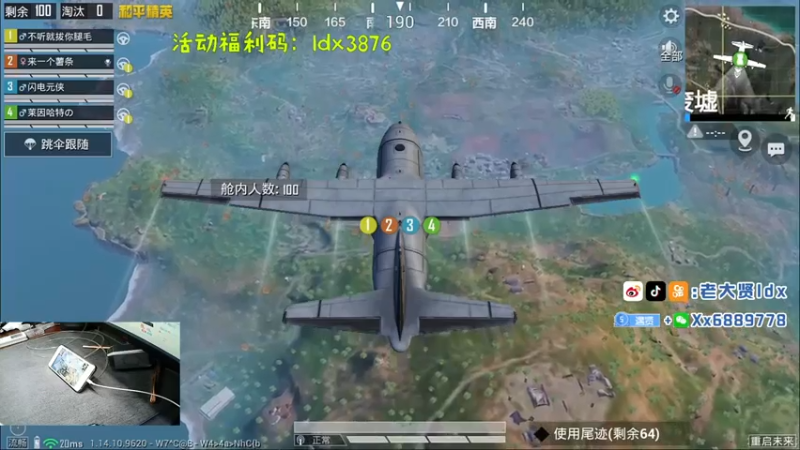 【老大贤】20杀吃鸡，怎么能让女生在自己面前死掉