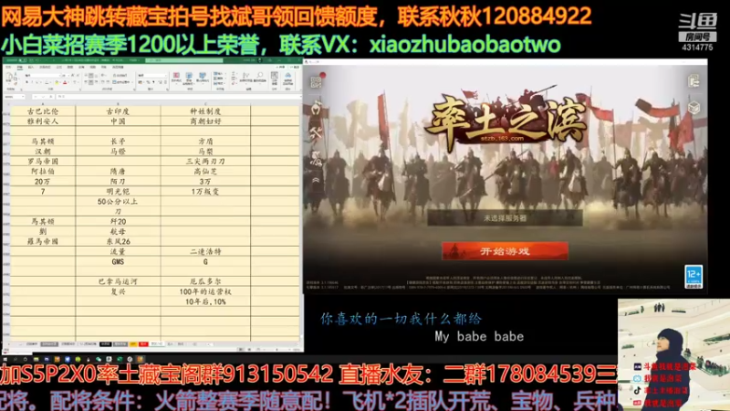 【2021-07-28 14点场】我就是泡菜：乐进的思路已经上传了，只是尝试去用下